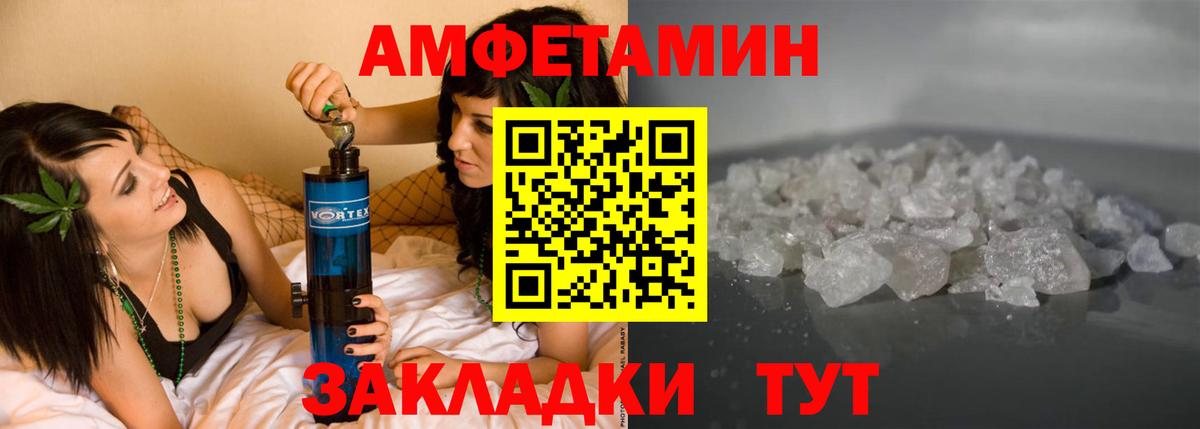 Моздок  АМФ VHQ  Вход с VPN 