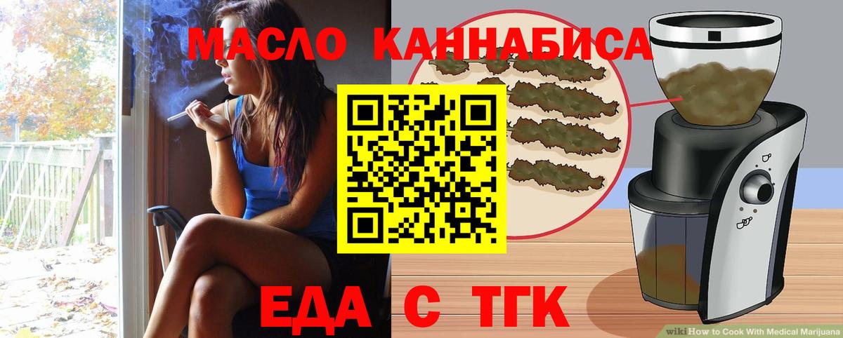 Моздок  Canna-Cookies марихуана  Вход с VPN 