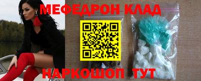 молекула духа Ноябрьск