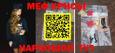 молекула духа Ноябрьск
