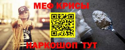 гидра Ногинск