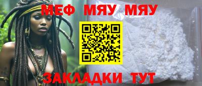 бутик Отрадный