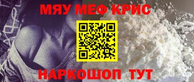 PSILOCYBIN Норильск