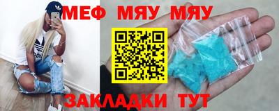 молекула духа Ноябрьск