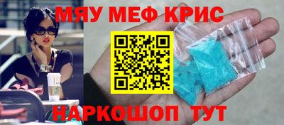 гидра Ногинск