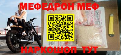 гидра Ногинск
