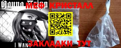 молекула духа Ноябрьск