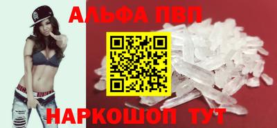 гидра Ногинск
