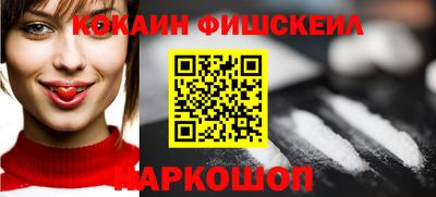PSILOCYBIN Норильск