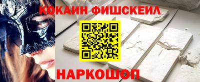 молекула духа Ноябрьск