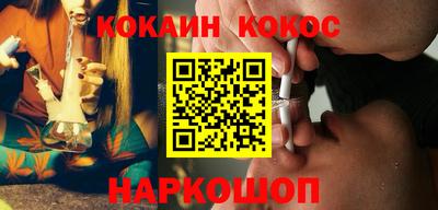 молекула духа Ноябрьск
