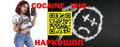 гидра Ногинск