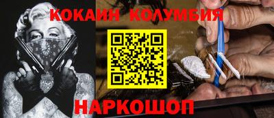 каннабис Отрадное