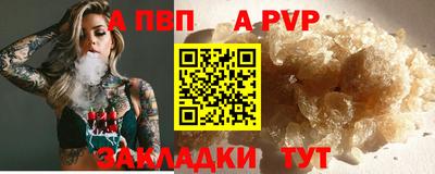 гидра Ногинск