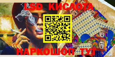 PSILOCYBIN Норильск