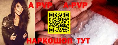 герыч Павлово
