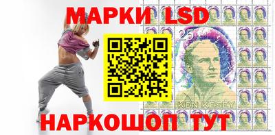 гидра Ногинск