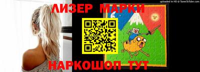 гидра Ногинск