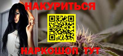 PSILOCYBIN Норильск