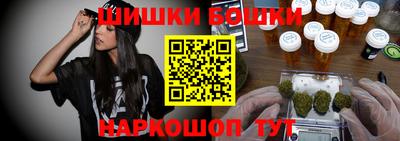 гидра Ногинск