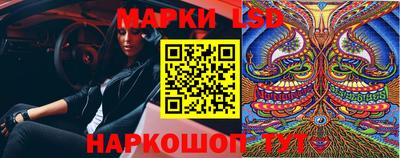 молекула духа Ноябрьск