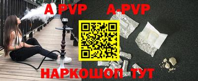 молекула духа Ноябрьск