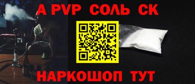 каннабис Отрадное