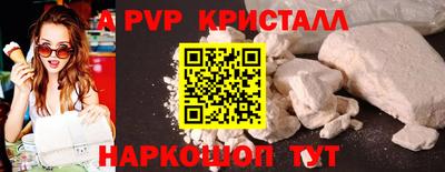 гидра Ногинск