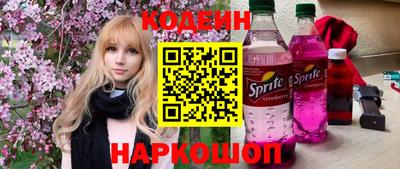 молекула духа Ноябрьск