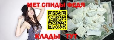 гидра Ногинск