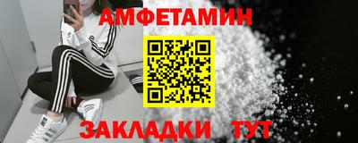 гидра Ногинск