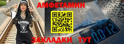 бутик Отрадный