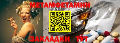 гидра Ногинск