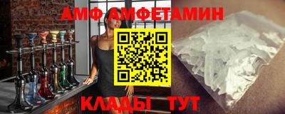 гидра Ногинск