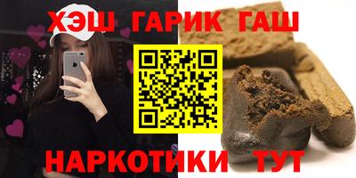 молекула духа Ноябрьск