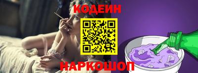 молекула духа Ноябрьск
