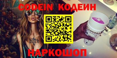 PSILOCYBIN Норильск