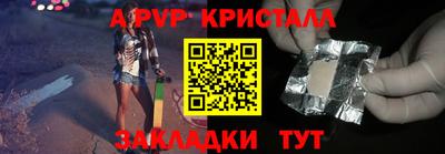 молекула духа Ноябрьск