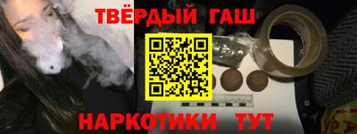 молекула духа Ноябрьск
