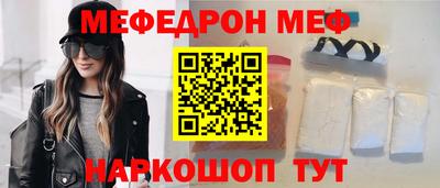 гидра Ногинск