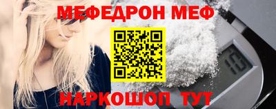 молекула духа Ноябрьск