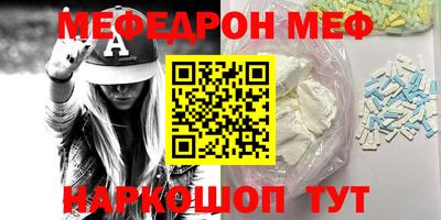 гидра Ногинск