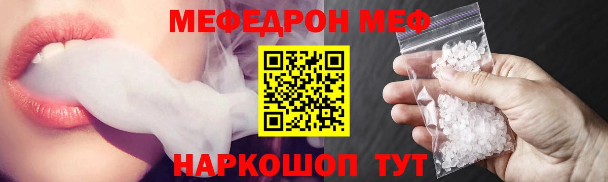 Мефедрон  Вход с VPN  Моздок  Меф мяу мяу  МЕФ VHQ 