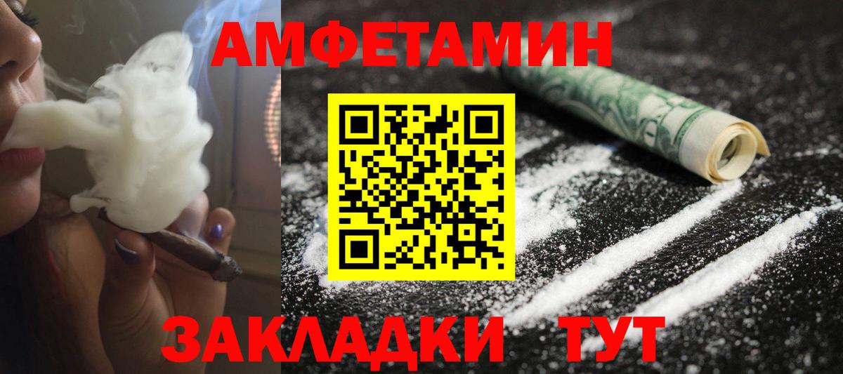 Метамфетамин Декстрометамфетамин 99.9%  Вход с VPN  Метамфетамин Декстрометамфетамин 99.9%  Моздок 