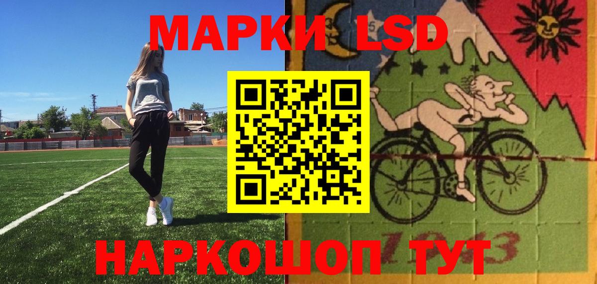 Амфетамин Моздок