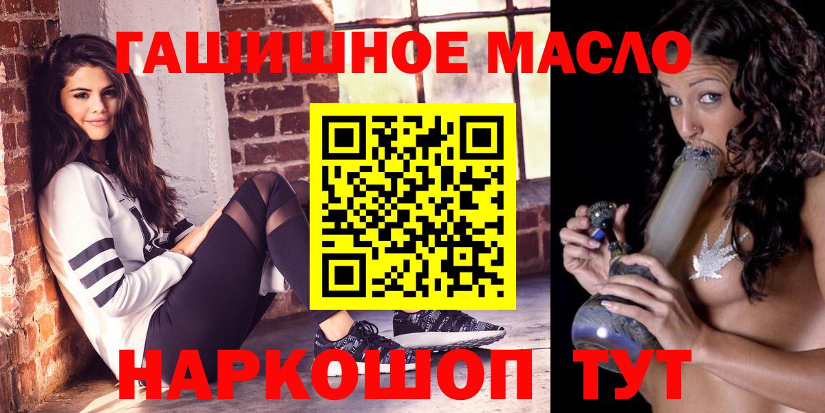 Моздок  ТГК Wax  Вход с VPN 