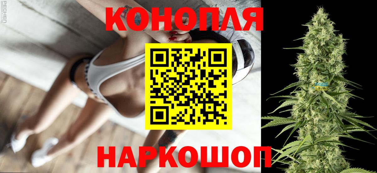 Как найти наркотики?  ЭКСТАЗИ  МЕФ  Вход с VPN  Меф   Канабис  Cocaine  Моздок  A PVP СОЛЬ  