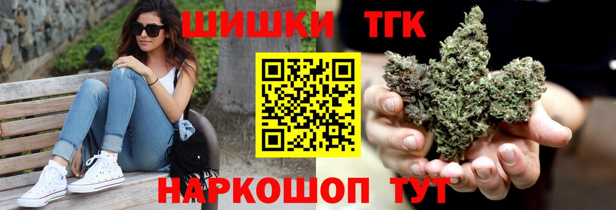 Конопля гибрид  Бошки Шишки Ganja  Моздок  Вход с VPN  Конопля план 
